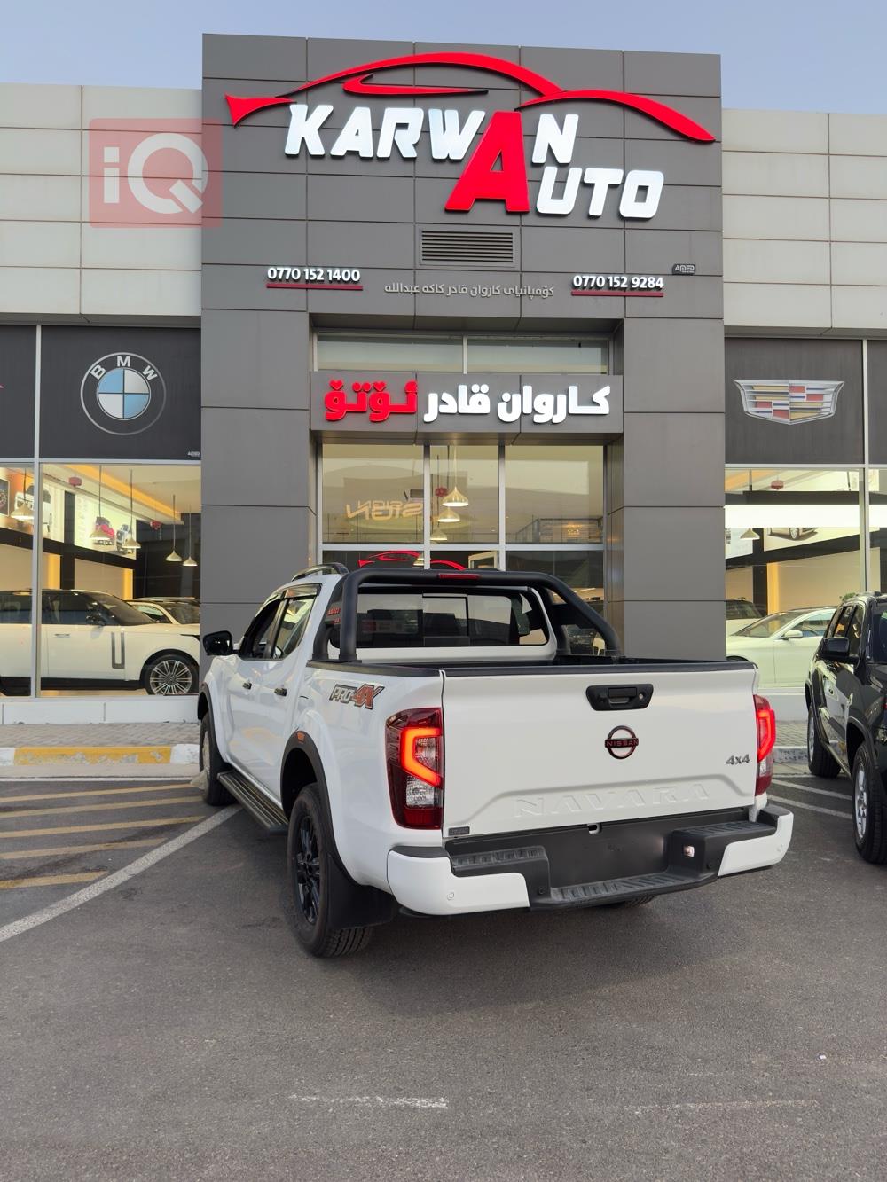 نیسان نەڤارا